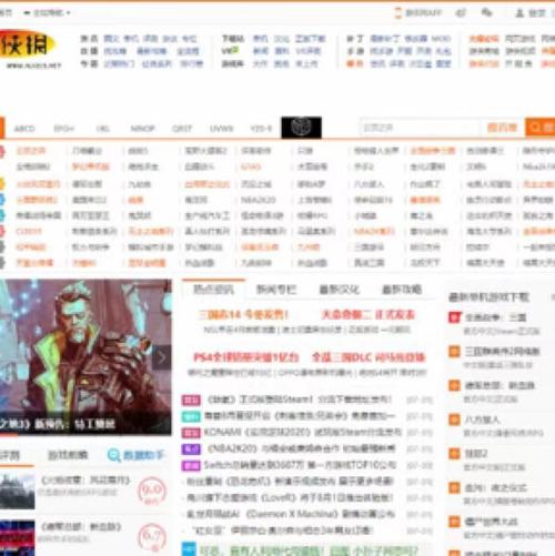 男人帮下载地址2026