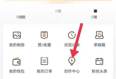 怎么进入微博2026