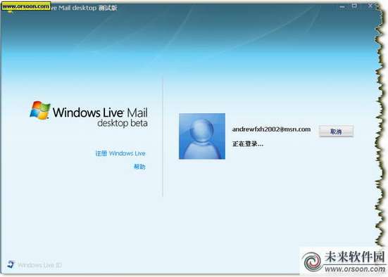 live mail2026