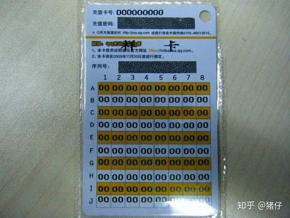 腾讯qq密保卡2026