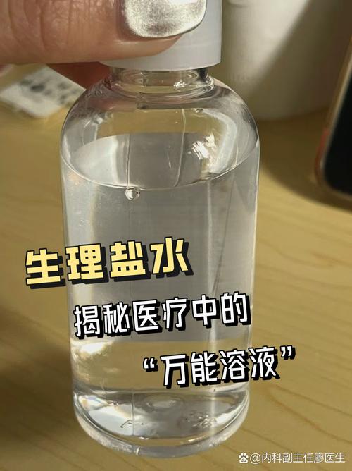 万能药水2026