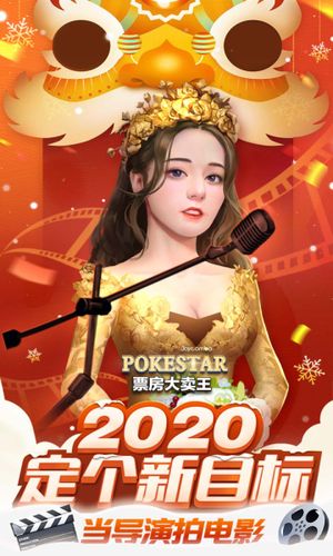 qq人气王2026