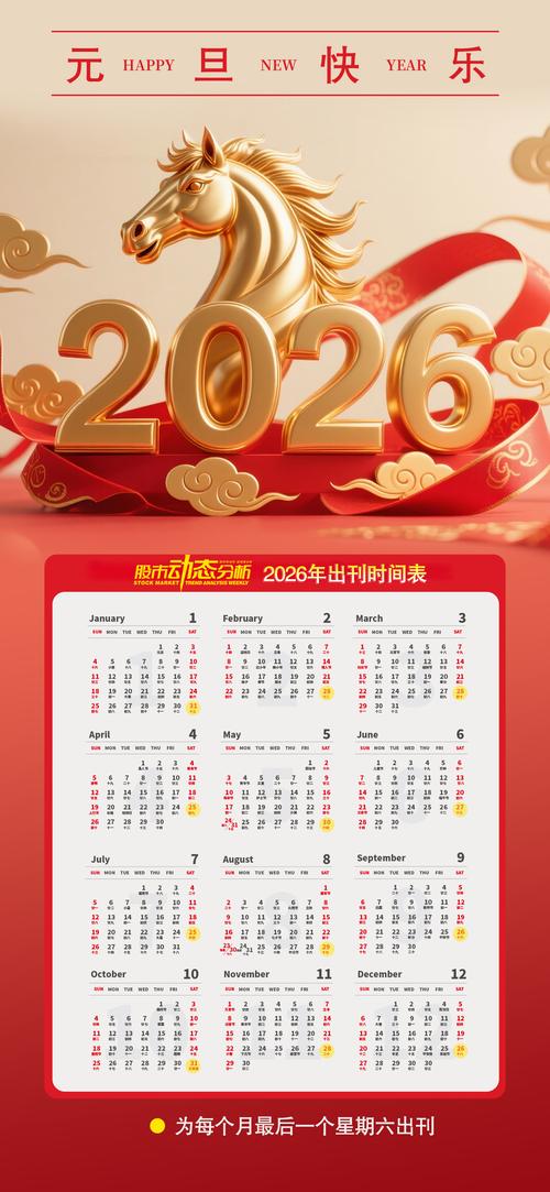 微信电话本免费通话2026