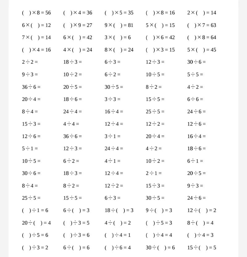 52口算网2026