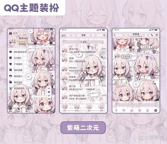 免费装扮qq空间皮肤2026