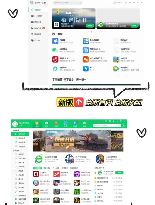 管家游戏2026