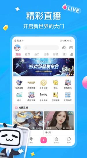 b站注册2026