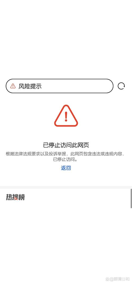淘宝网页打不开2026