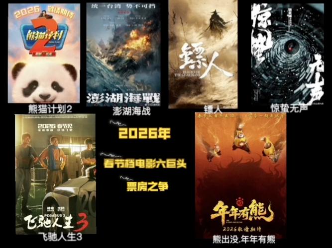 金山影视大全2026