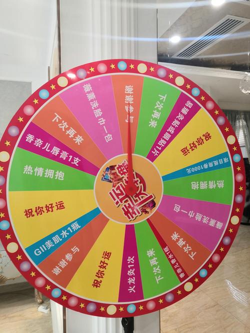 百度抽奖活动2026