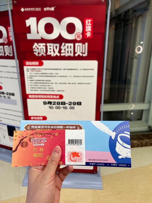 国美优惠券2026