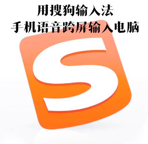 搜狗繁体输入法2026
