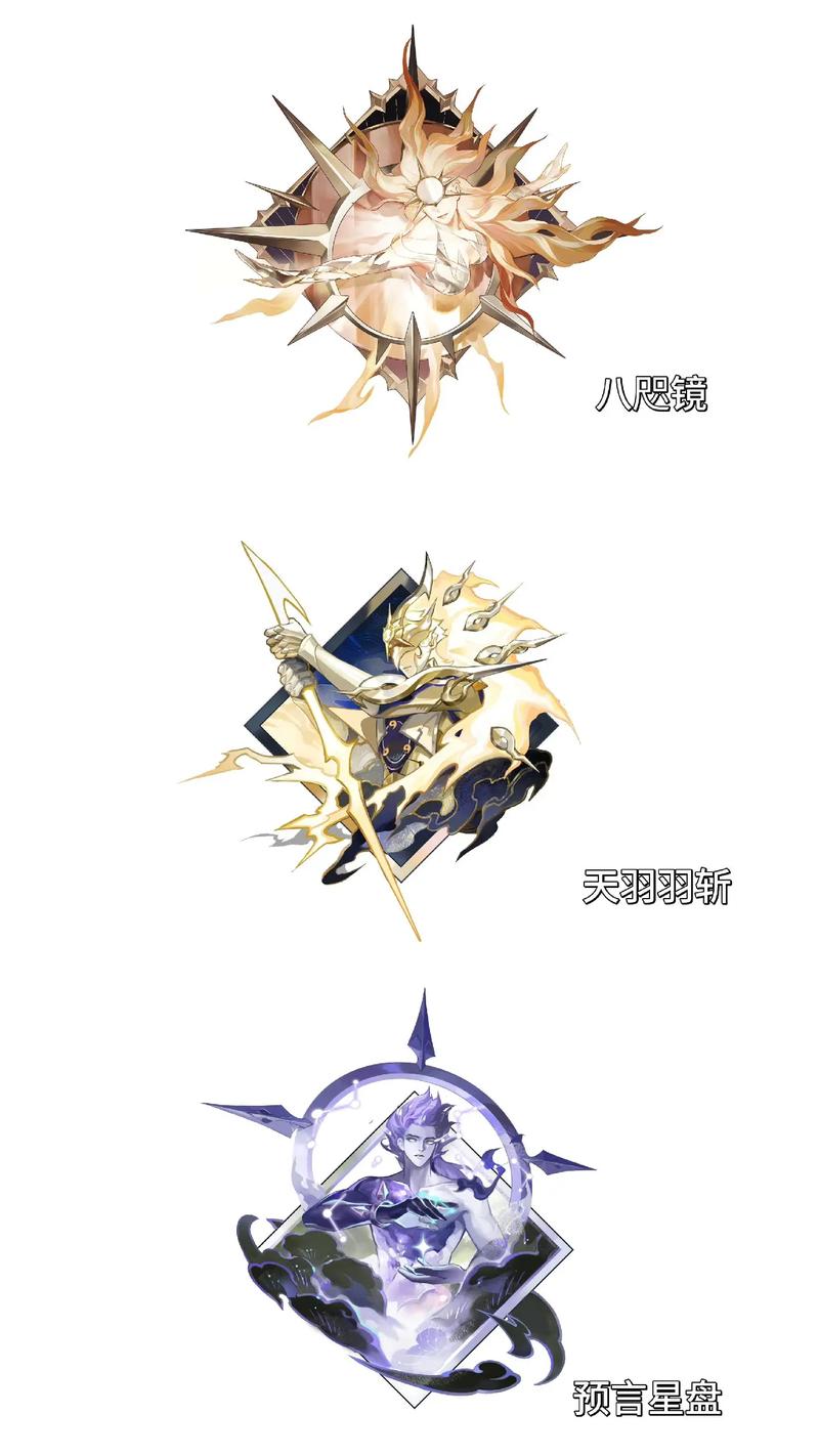 星痕师2026