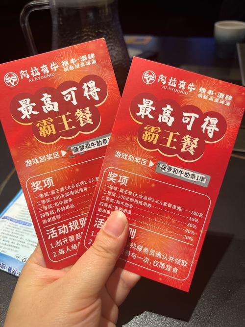 淘宝刮刮卡2026