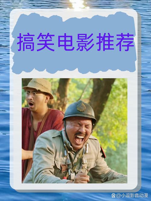 搞笑短片下载2026