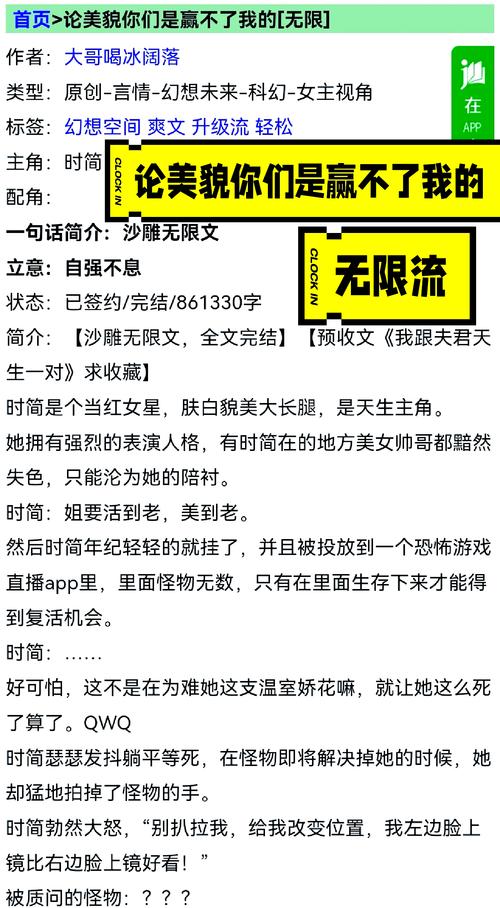 新浪共享小说下载2026