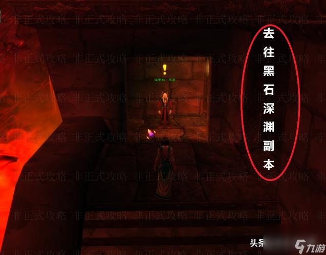 黑石深渊入口在哪2026