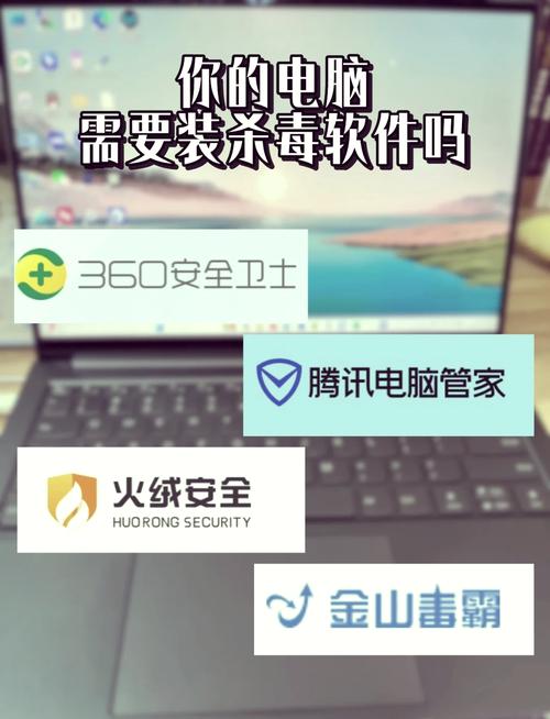 国内杀毒软件排行榜2026