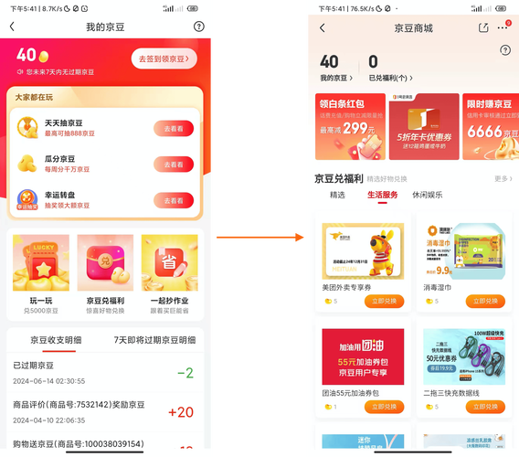 淘宝积分商城2026