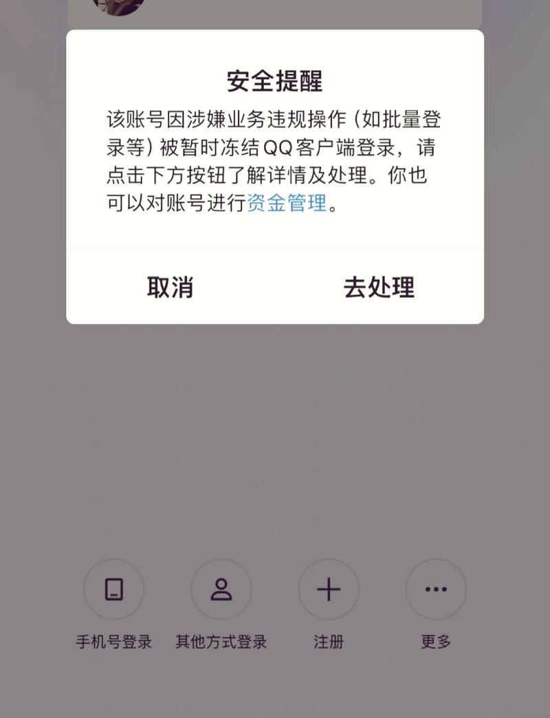 qq空间为何打不开2026