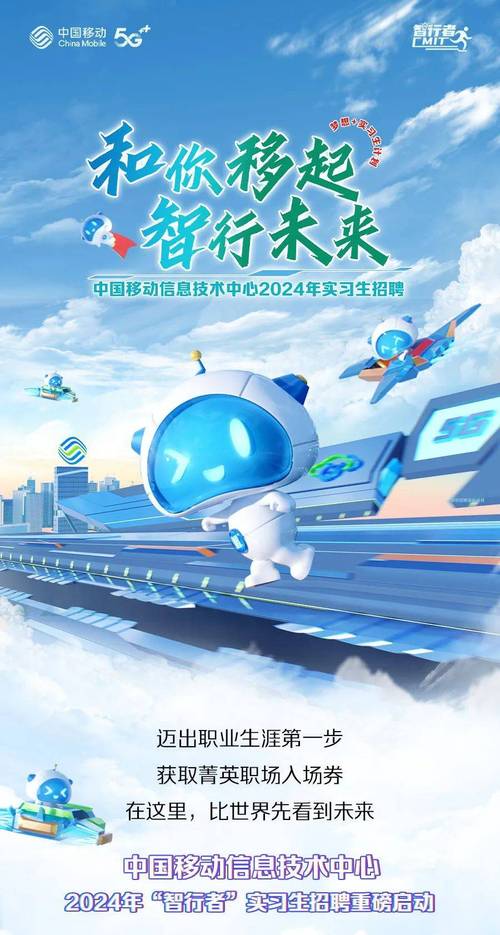 移动mm官网2026