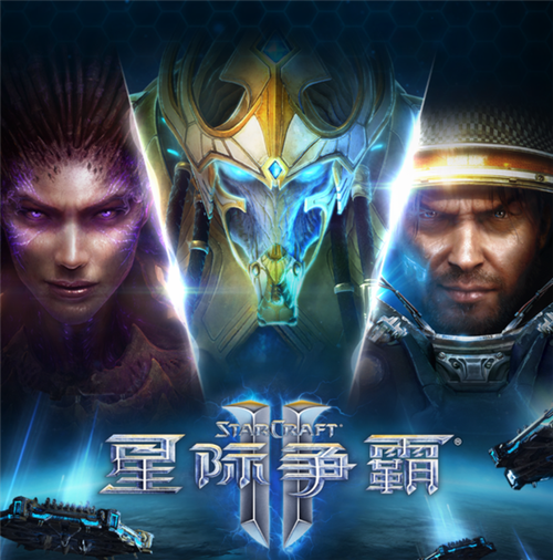 星际争霸完美中文版2026