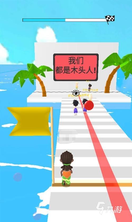 木头人平台2026