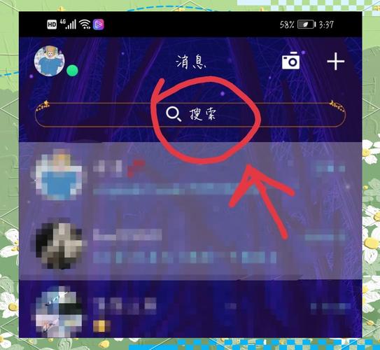 qq空间怎么装扮2026