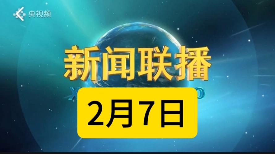 牛播tv2026