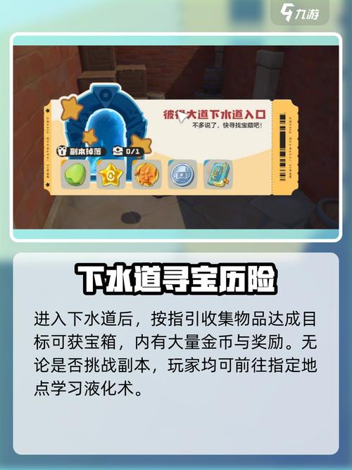 洛克王国液化2026