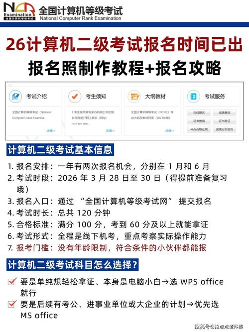 南方批八字注册机2026