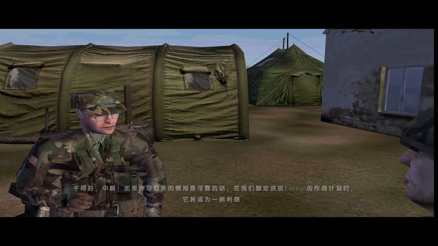 闪点行动游戏2026