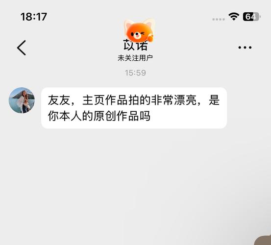 微博私信群发2026