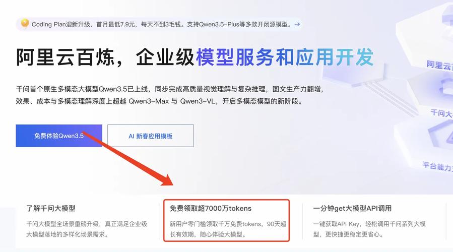 扣费克星官网2026