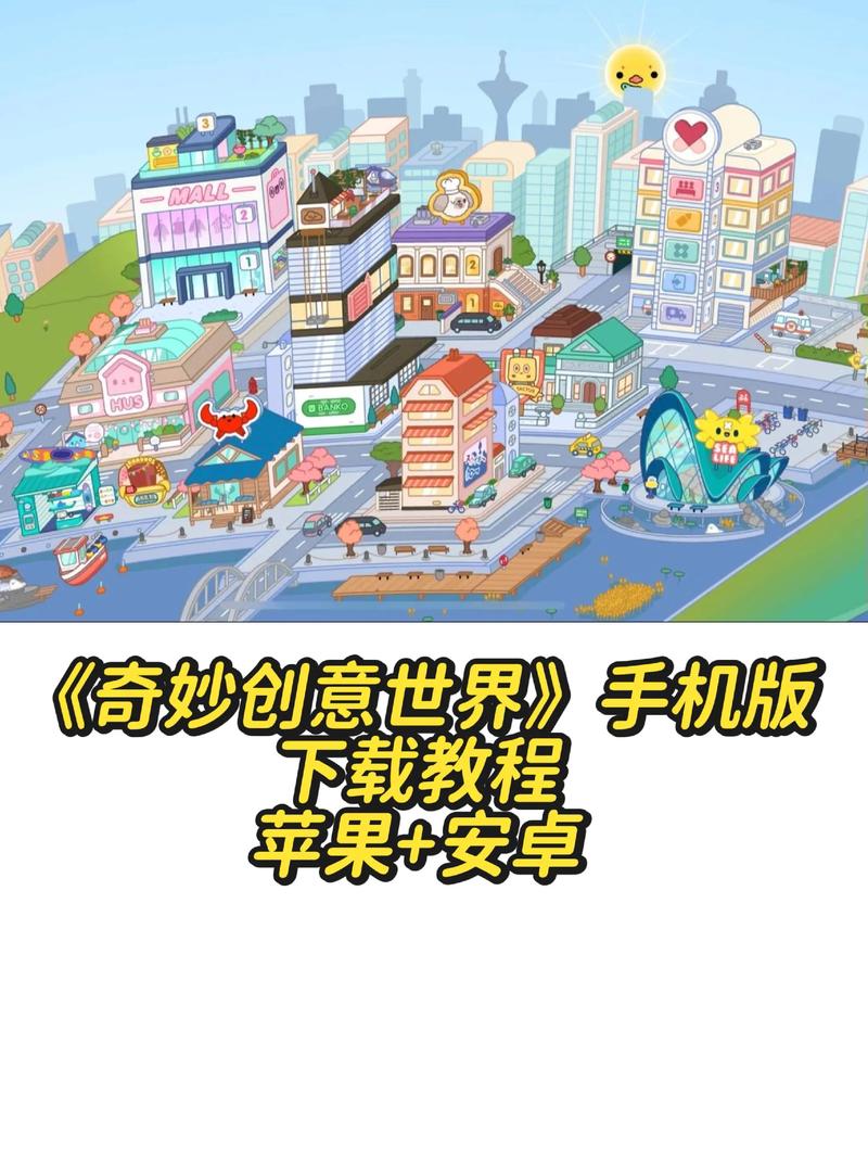 七彩球游戏下载2026