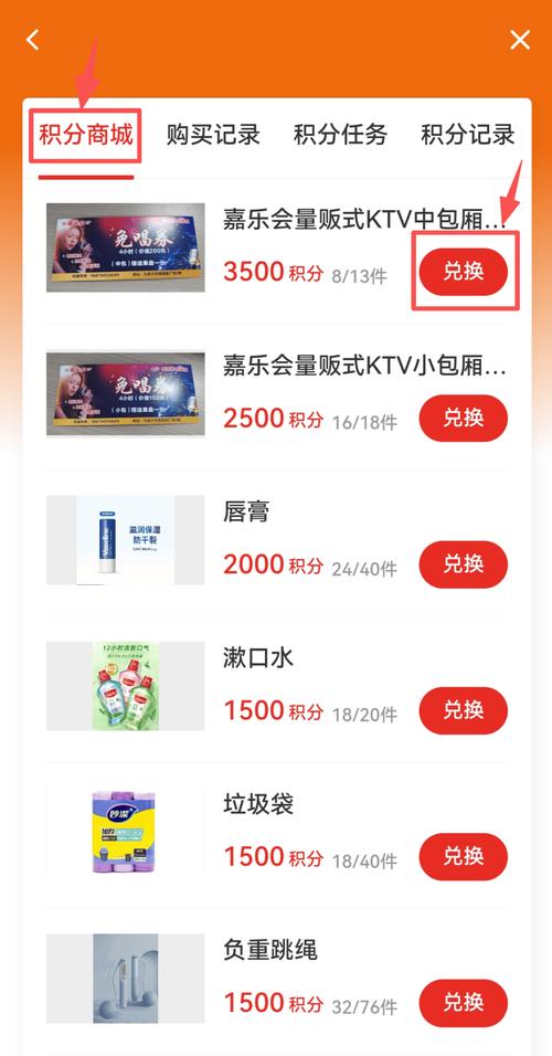 淘宝商城积分2026