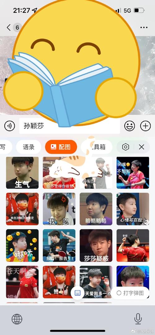 搜狗哈哈2026