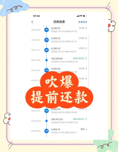 交行信用卡取现还款2026
