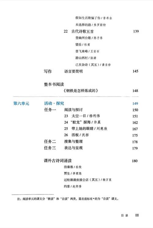 云轩阁电子书下载2026