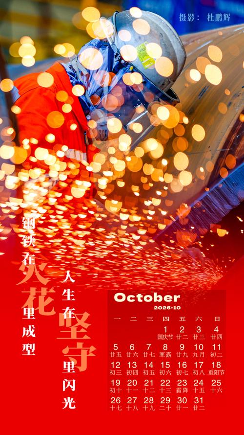 360锁屏2026