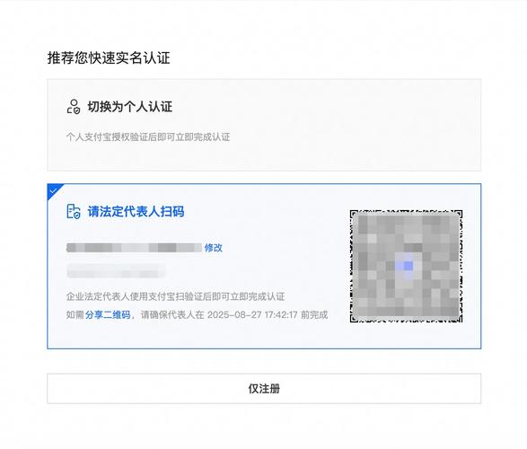 nga注册2026