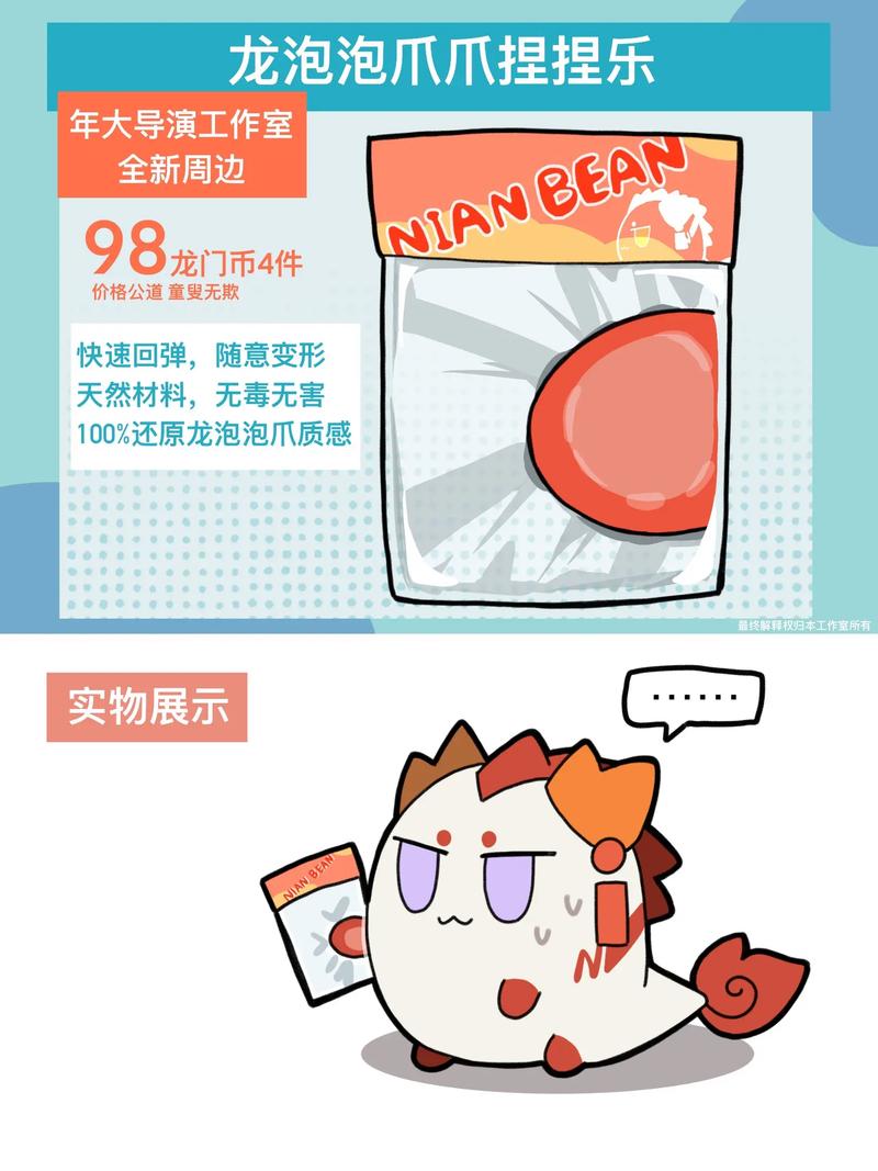 爱情泡泡龙2026