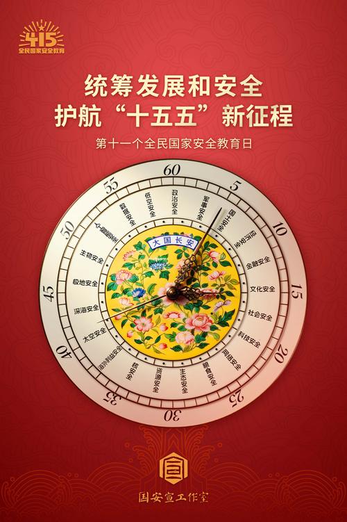 全民四核2026