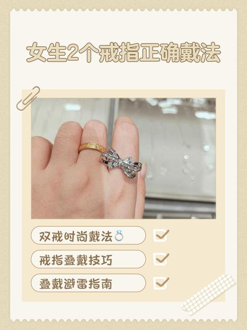 怎么合骨戒2026
