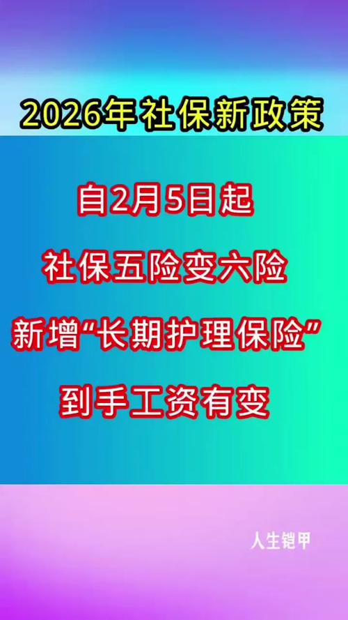易保险2026
