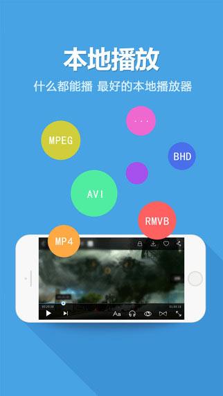 暴风影音3d2026