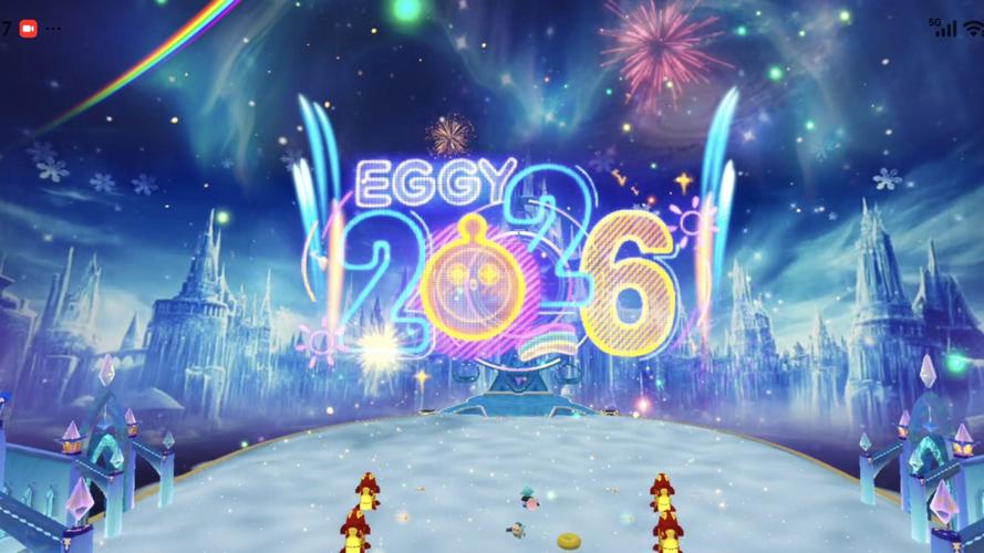 去秀2026