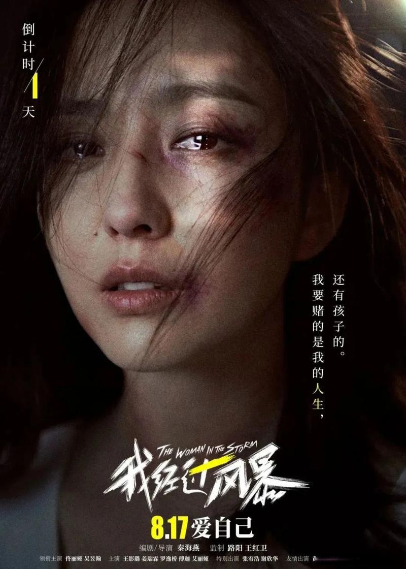 丫丫手机电影下载2026