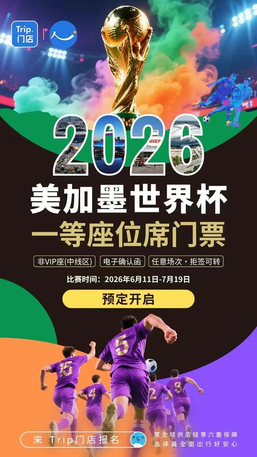 球友圈2026