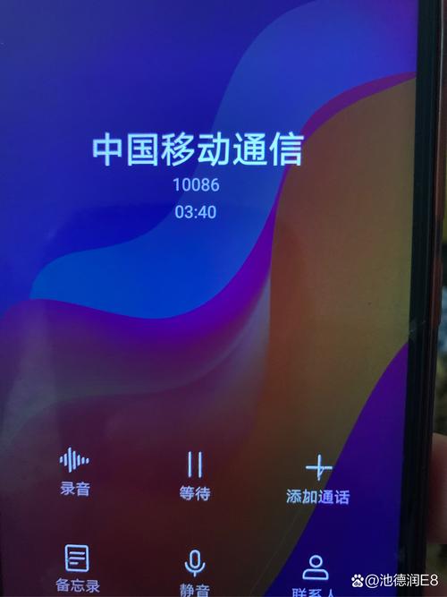 移动开通来电显示2026